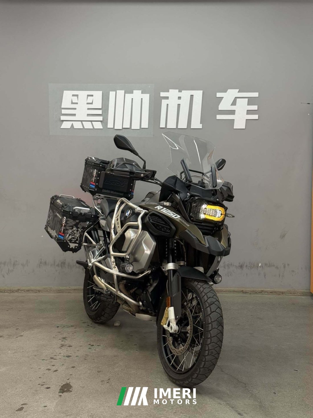 BMW R 1250 GS - მოტოციკლი ჩინეთიდან
