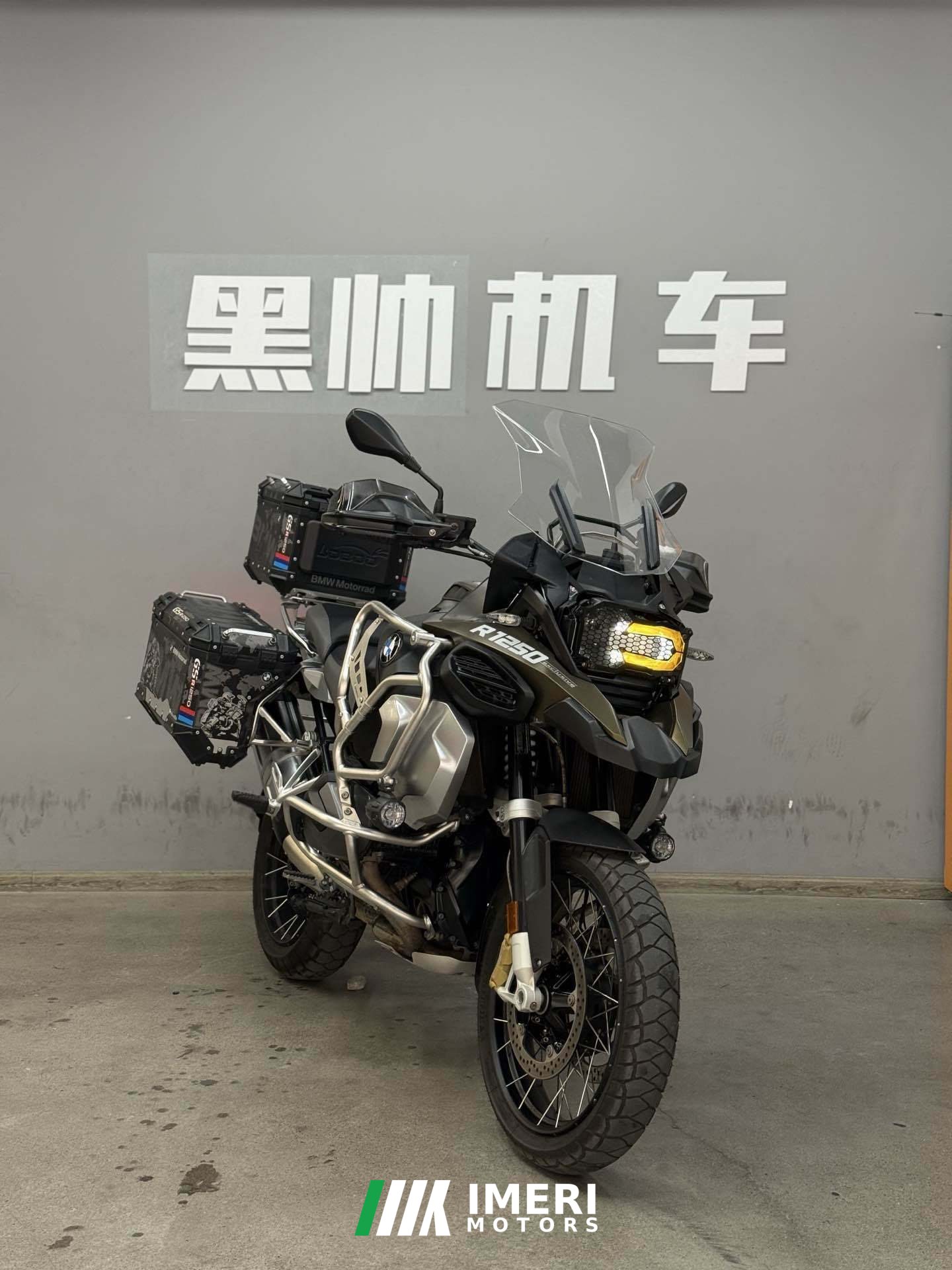 2020 BMW R 1250 GS