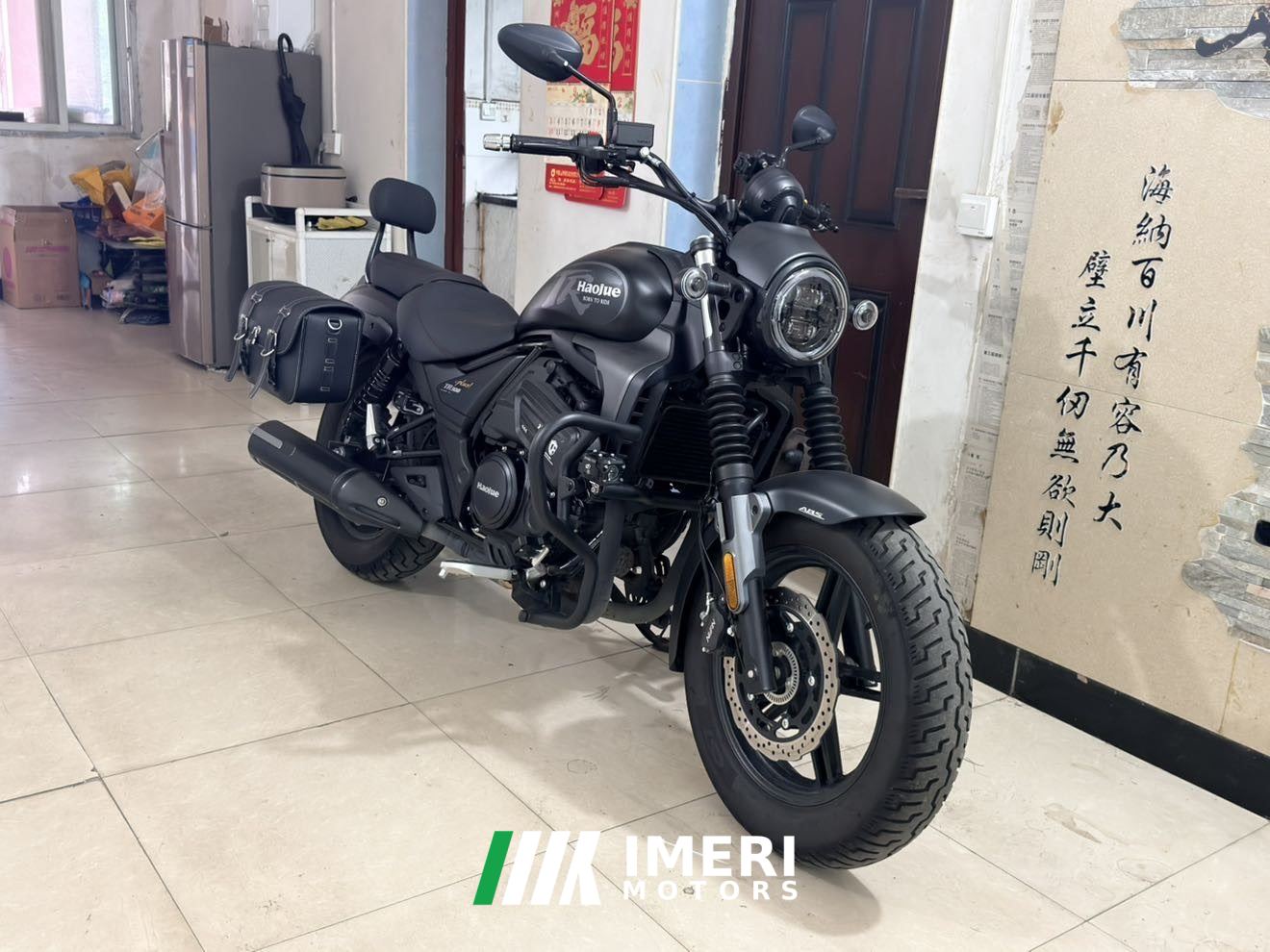 2024 Haojue TR300
