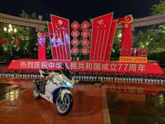 Letu 234S 250 cc - ფოტო 7