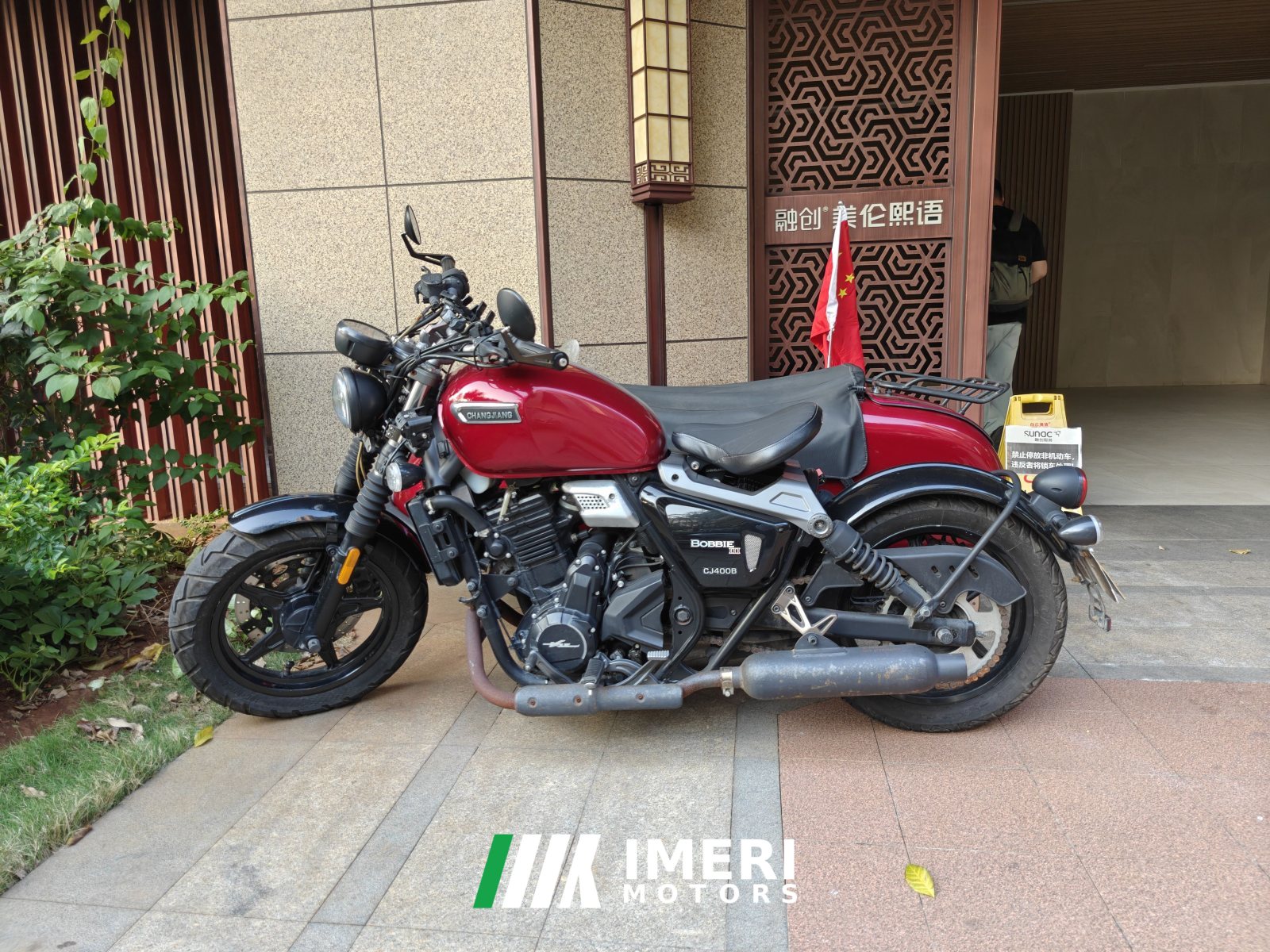 2019 Changjiang Bobbie 400 III