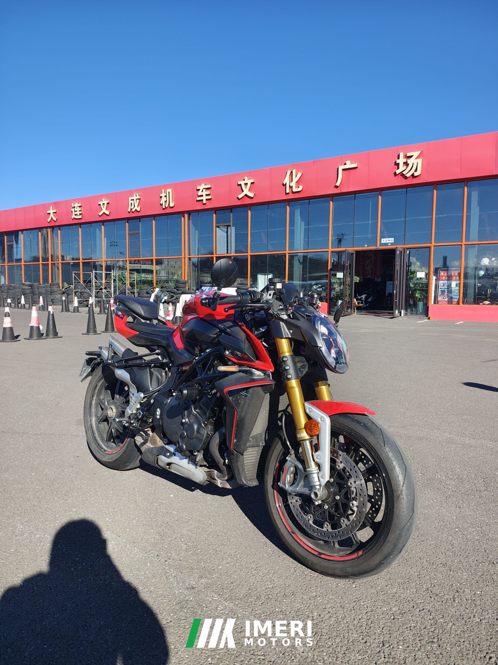 2021 MV Agusta Rush 1000