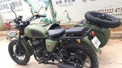 SHINERAY Freedom Wind 500 - ფოტო 3