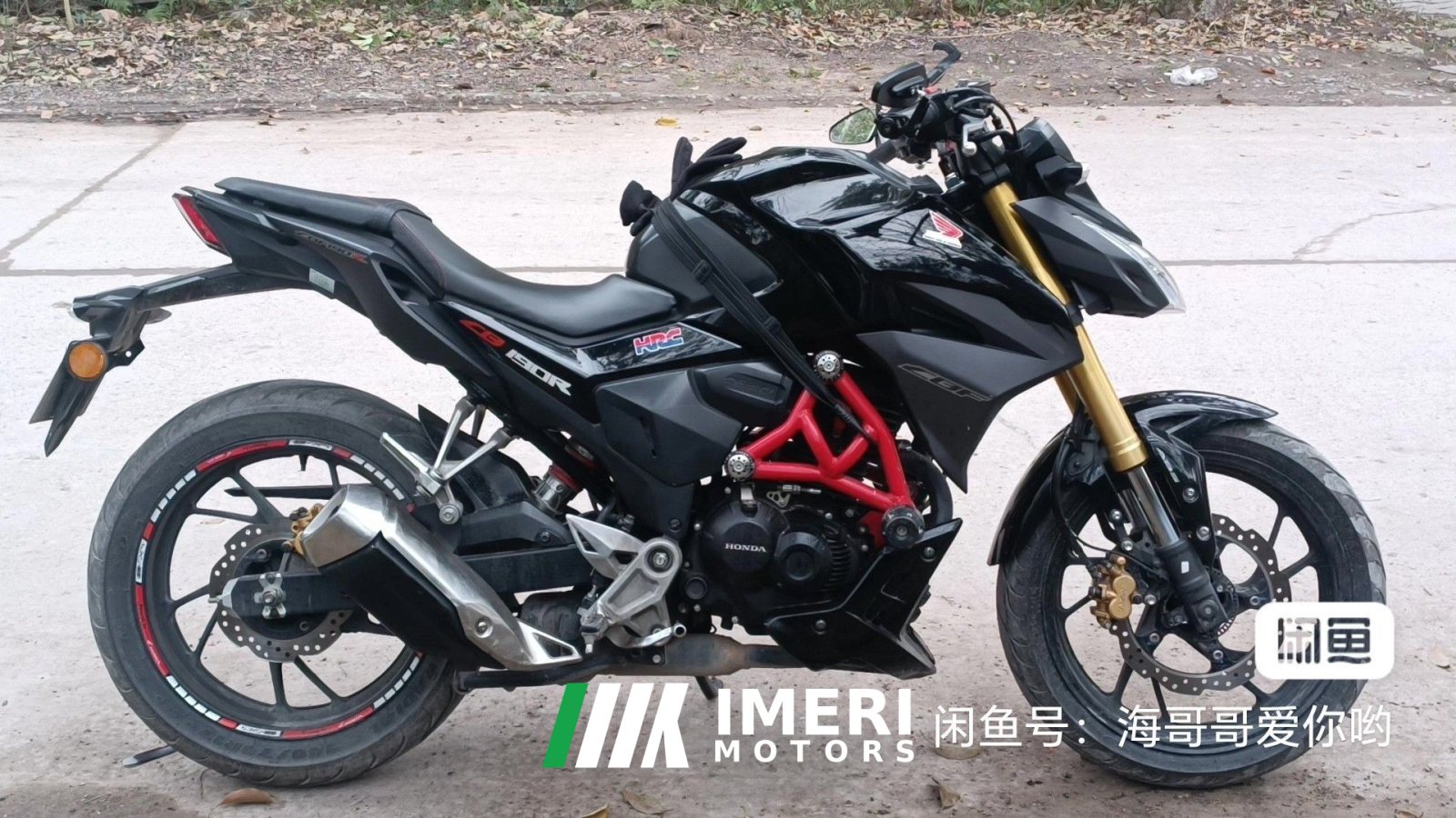 2018 Sundiro Honda CBF190R