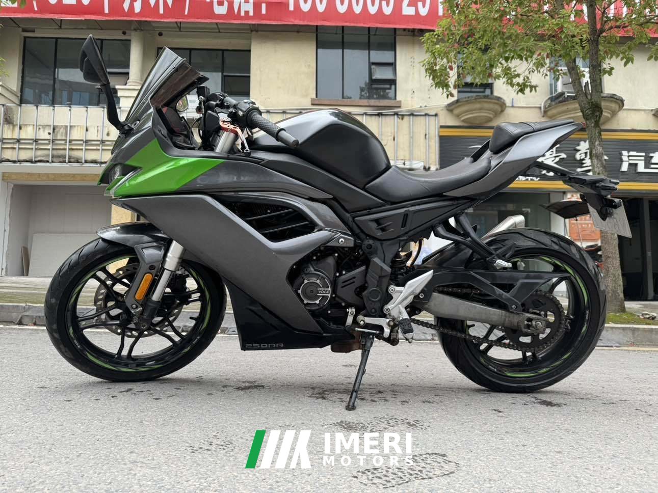 2022 Voge 250RR