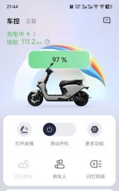 Segway Ninebot Voyager M - ფოტო 3
