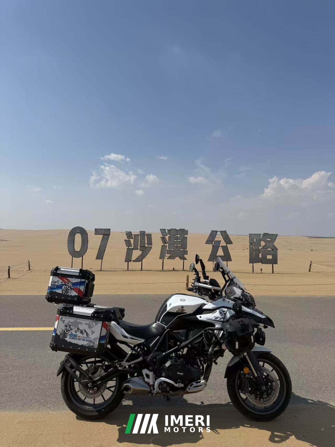 Benelli Jinpeng TRK502 500 cc - მოტოციკლი ჩინეთიდან