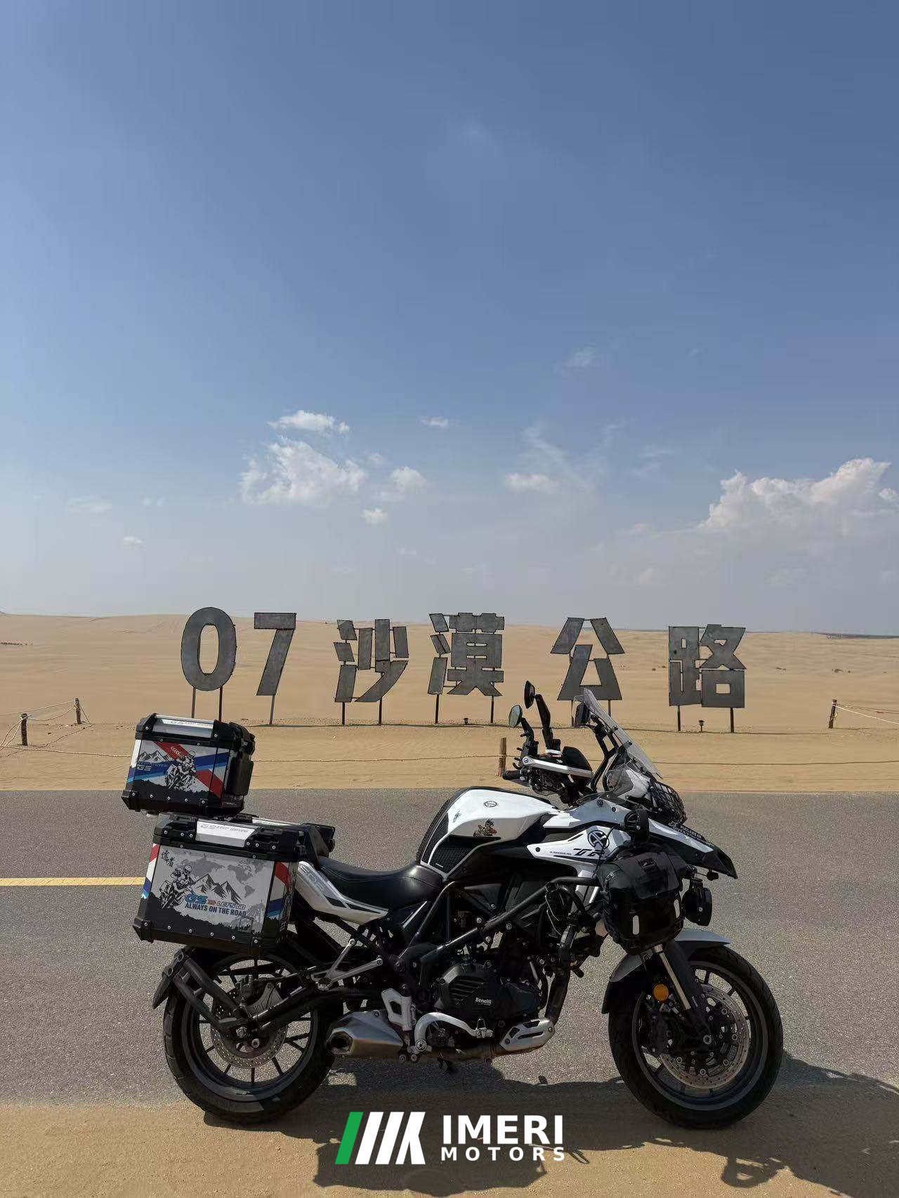 2021 Benelli Jinpeng TRK502 500 cc