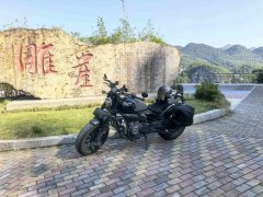 CFMOTO 450CL-C - ფოტო 2