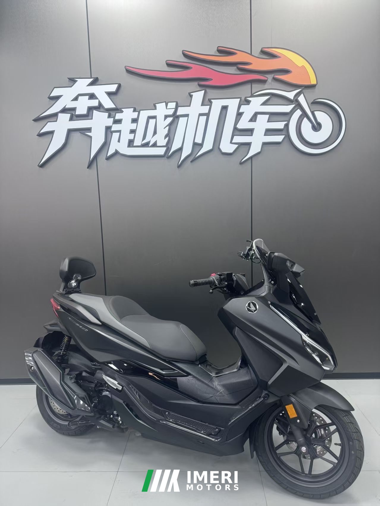 2023 Honda NSS350