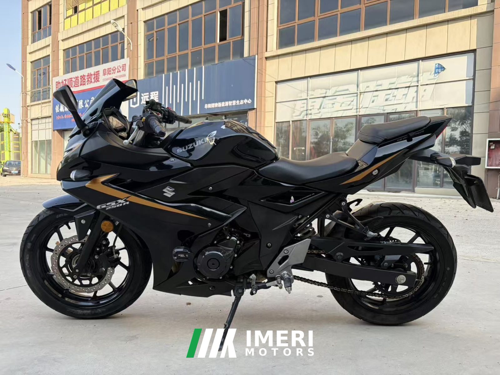 2023 Haojue Suzuki GSX250R