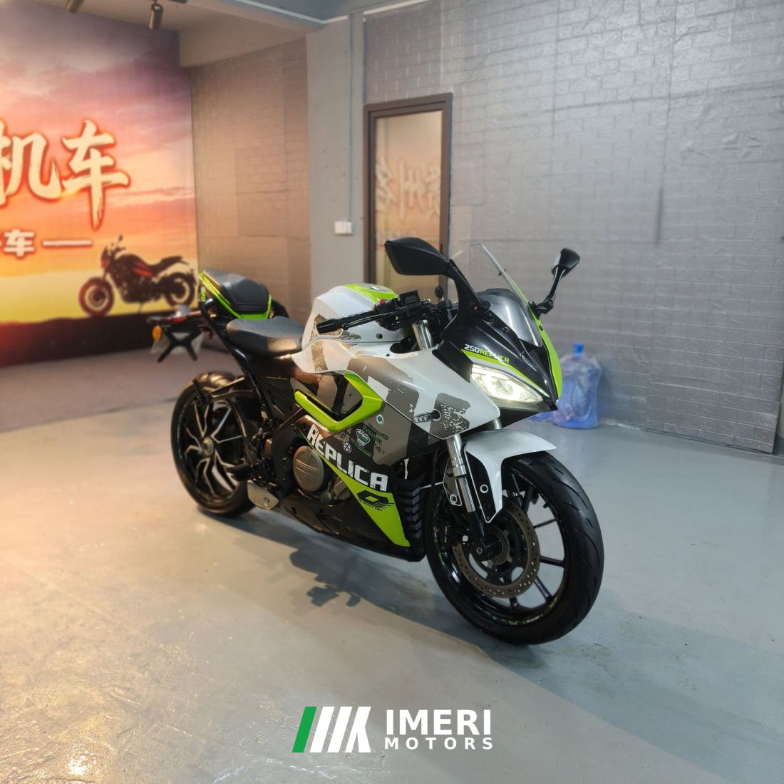 QJMOTOR SRK 250 - мотоцикл из Китая