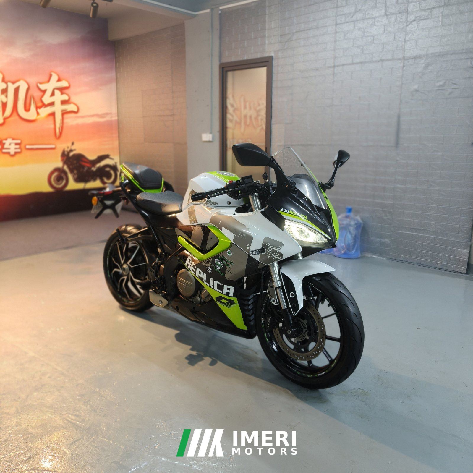2022 QJMOTOR SRK 250
