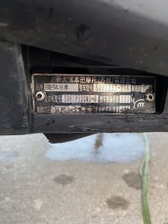 Sundiro Honda RX125Fi - ფოტო 5