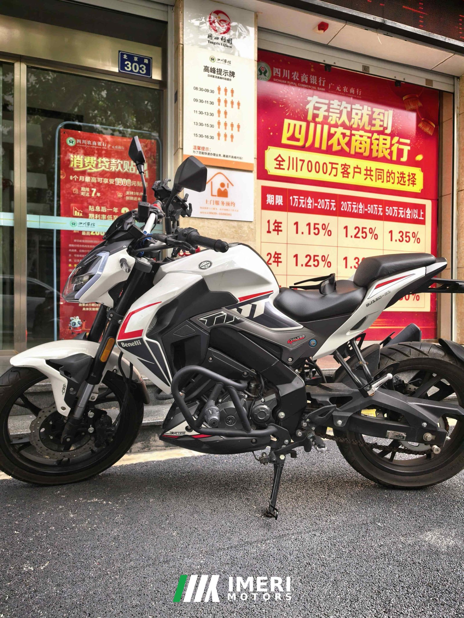 2022 Benelli Little Xunlong BN150S