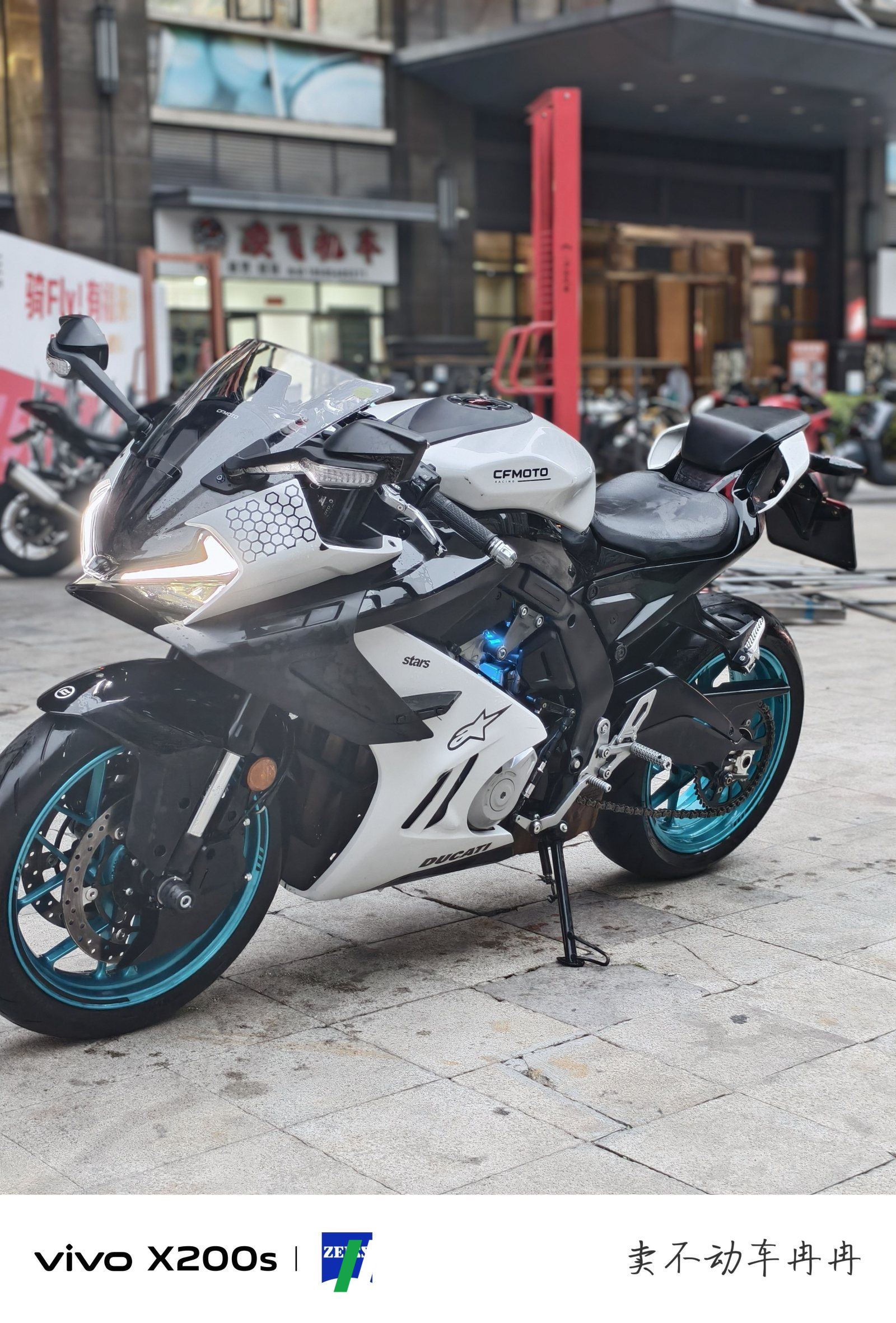 2024 CFMOTO 675SR-R