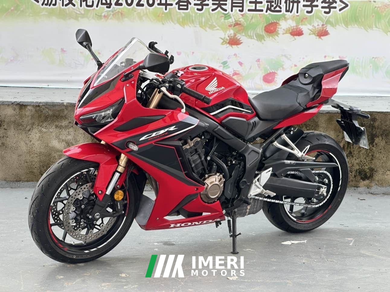2023 Honda CBR650R