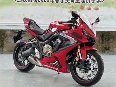 Honda CBR650R - ფოტო 3