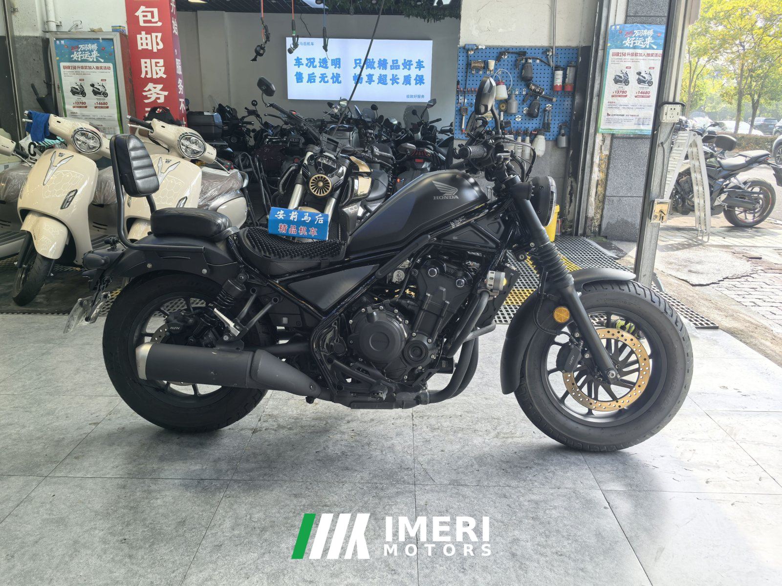 2022 Honda CM500 (Imported)