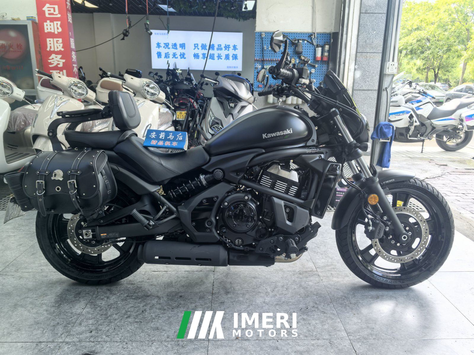 2023 Kawasaki Vulcan S 650 cc