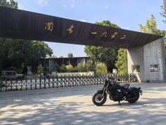 Changjiang Bobbie Ⅱ 450S - ფოტო 1