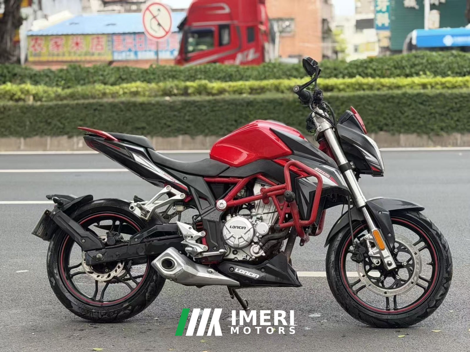 2021 Voge 300R