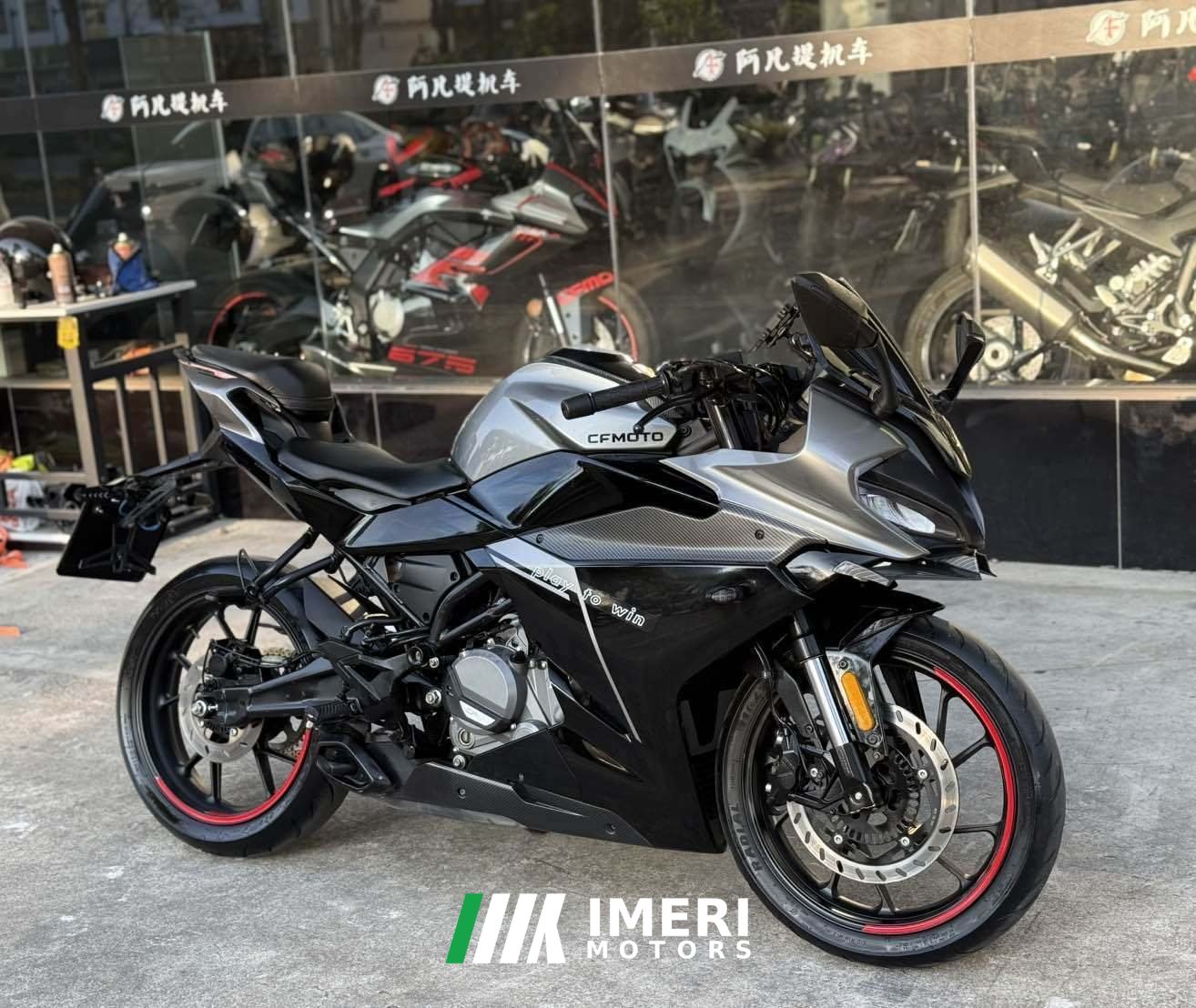 2021 CFMOTO 250SR