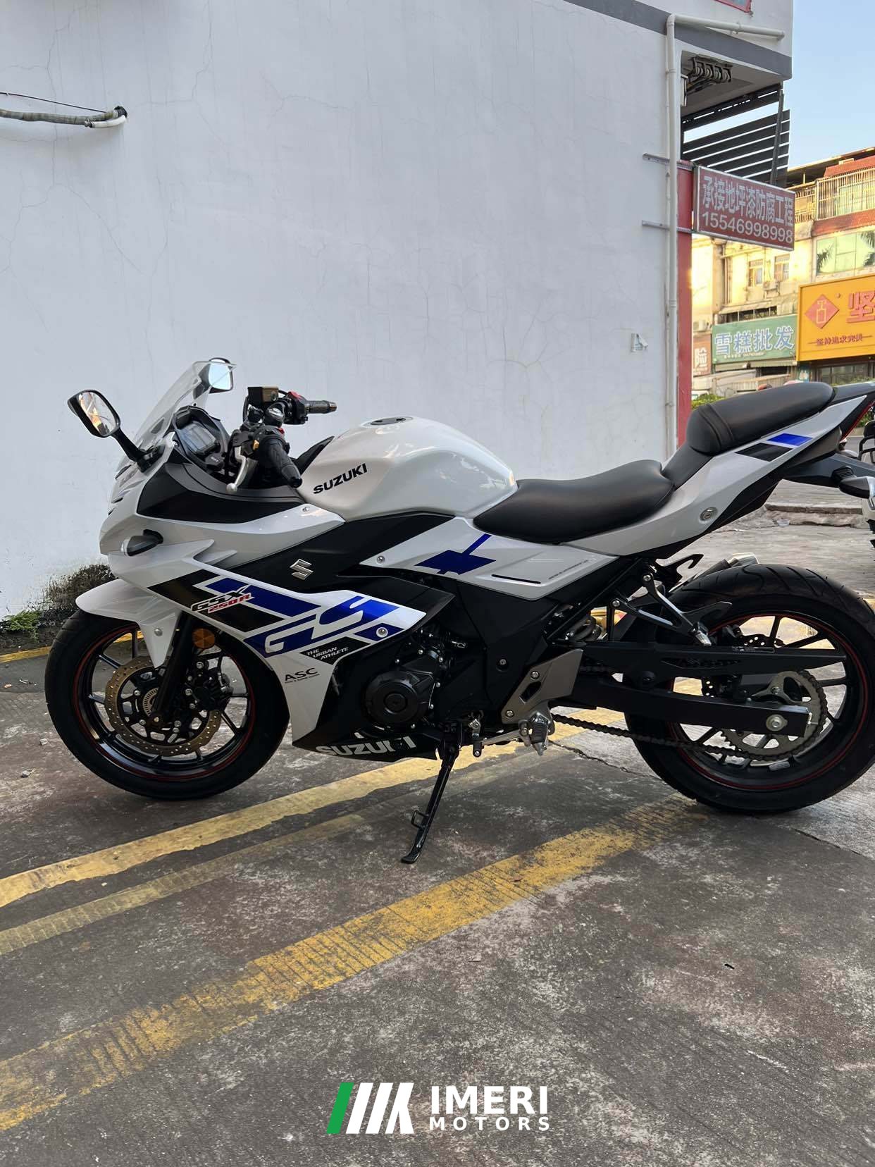 2024 Haojue Suzuki GSX250R