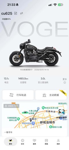 Voge CU625 600 cc - фото 2