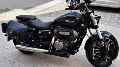 Benda Polestones 03 Gray 300 cc - ფოტო 3