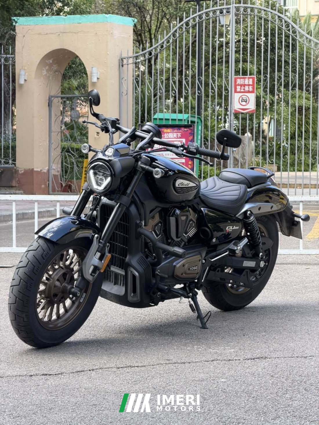 Voge CU625 600 cc - მოტოციკლი ჩინეთიდან