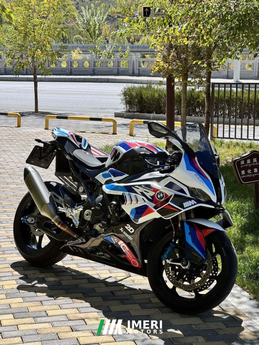BMW S 1000 RR - მოტოციკლი ჩინეთიდან