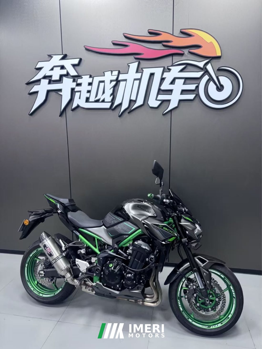 Kawasaki Z900 950 cc - მოტოციკლი ჩინეთიდან