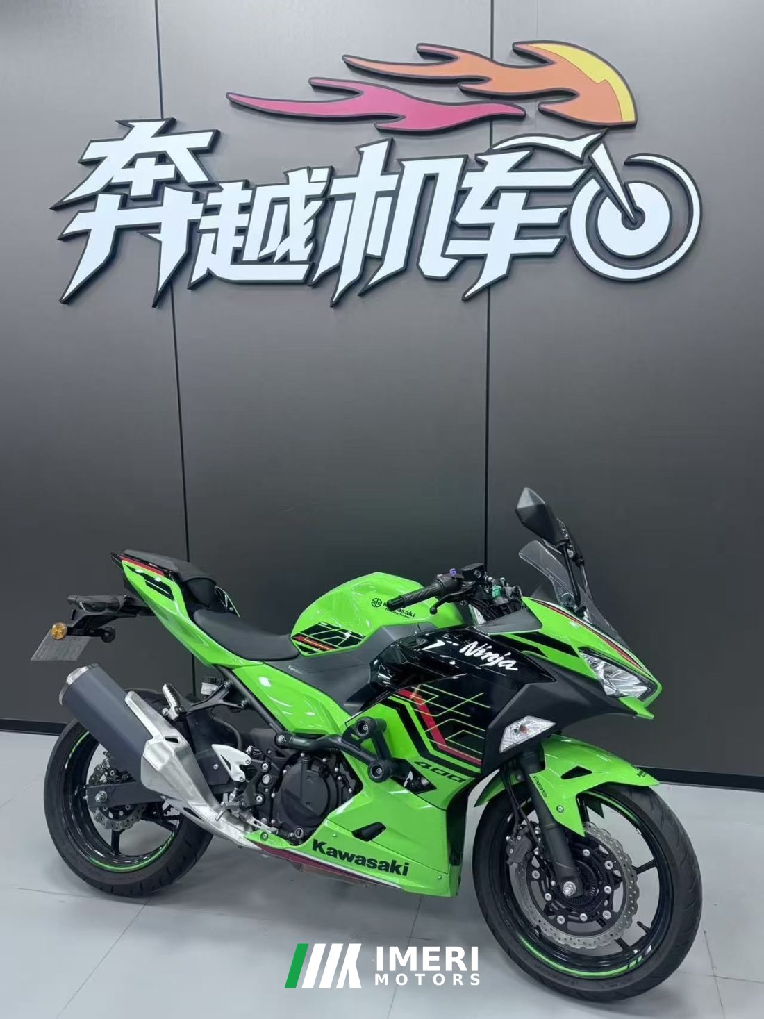 Kawasaki Ninja 400 - მოტოციკლი ჩინეთიდან