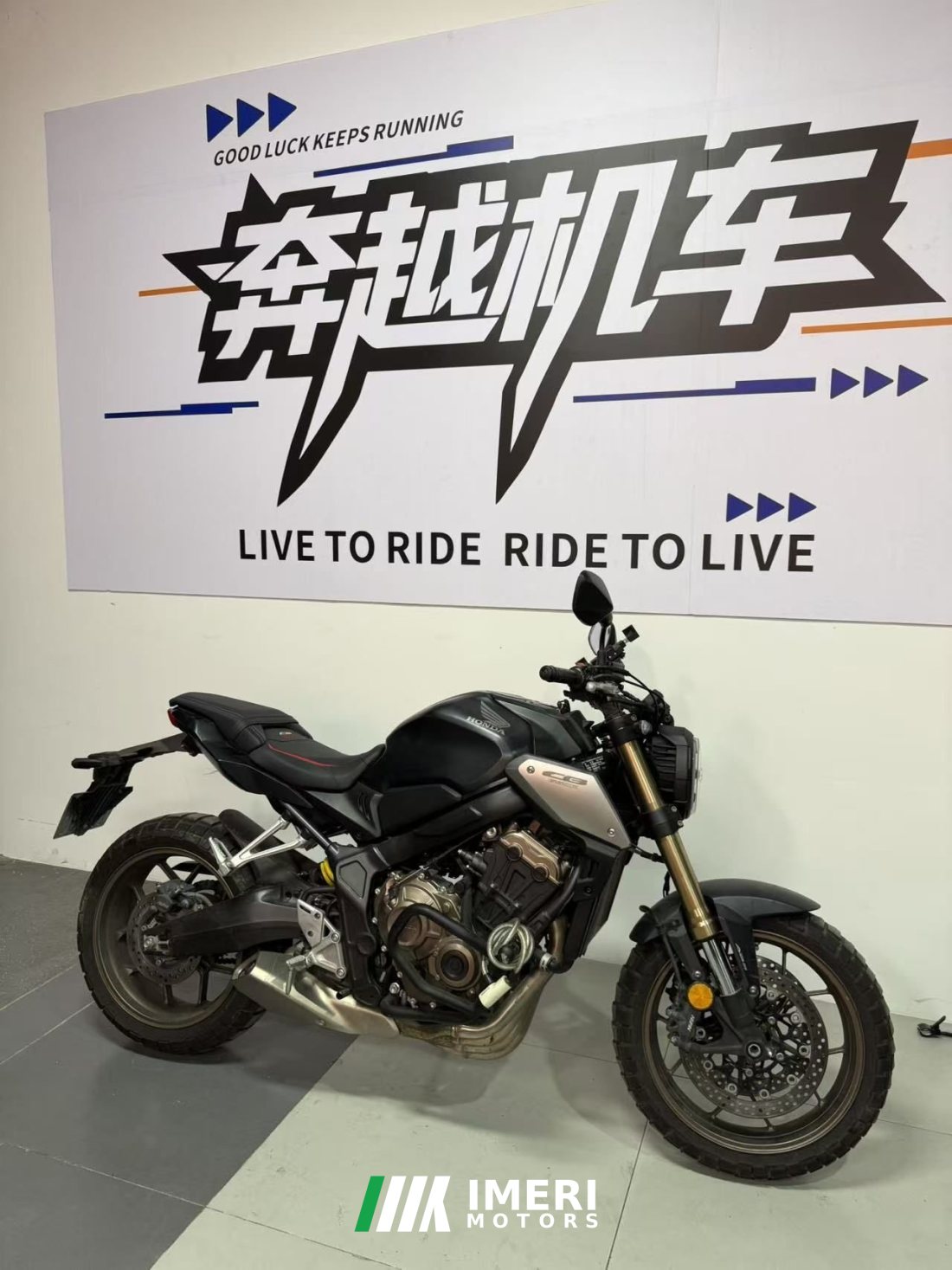 Honda CB650R - motorcycle from China