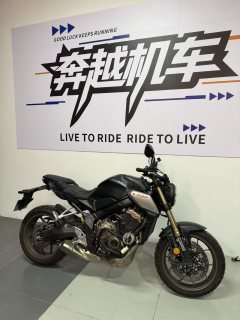 Honda CB650R - photo 1