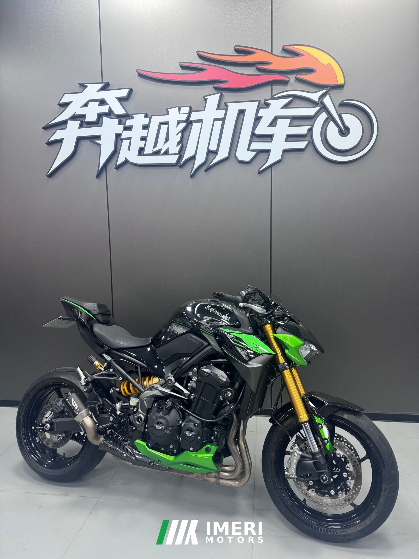 2023 Kawasaki Z900 950 cc
