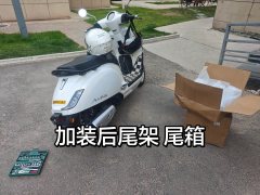 Sundiro Honda NS150LA - ფოტო 1