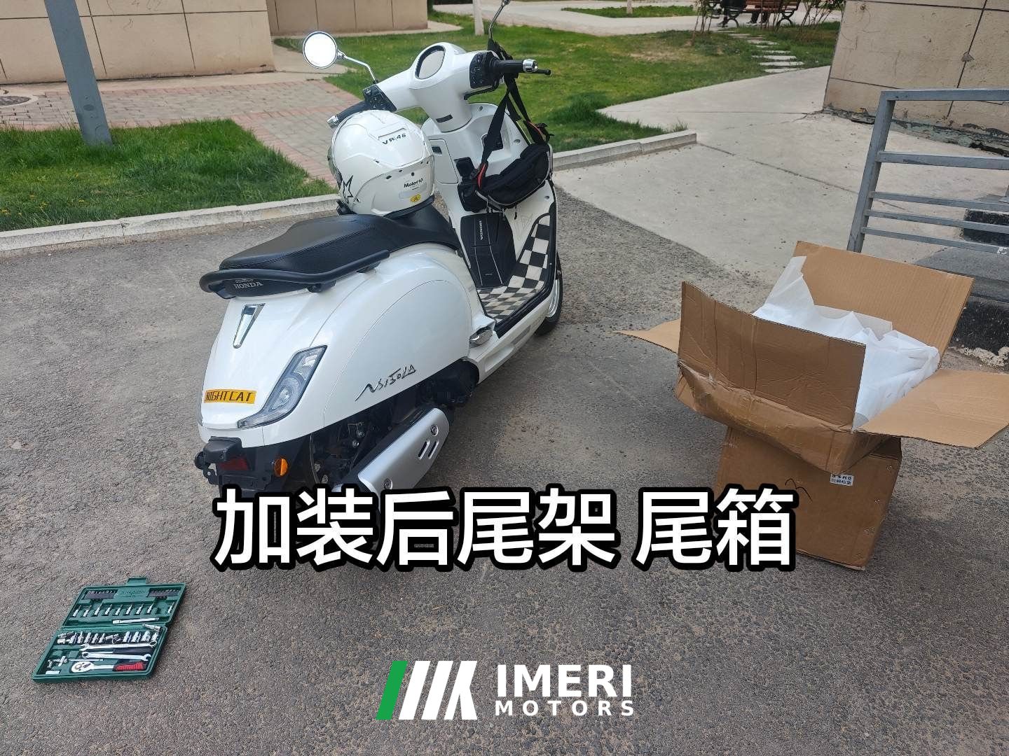 2025 Sundiro Honda NS150LA