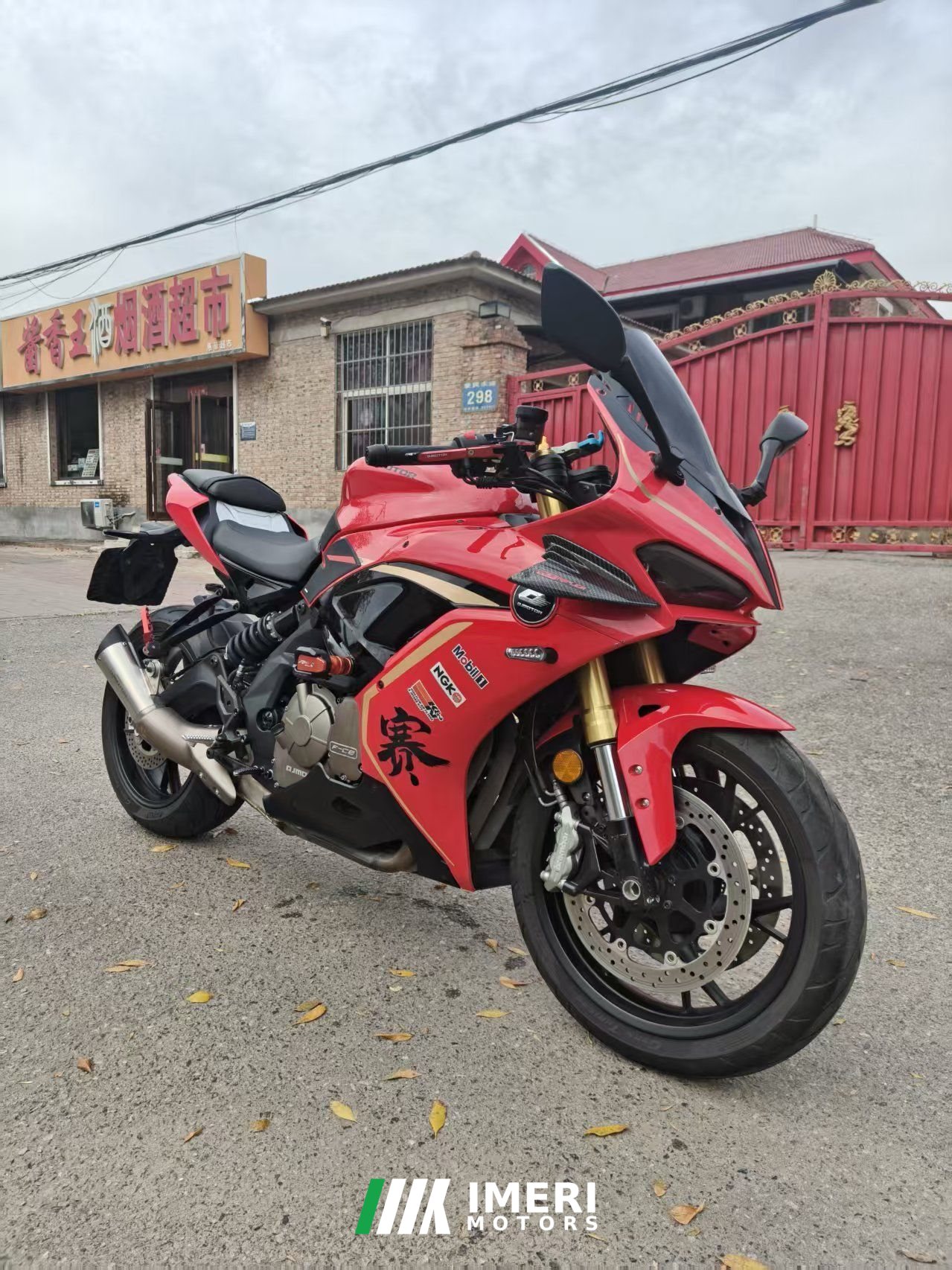 2022 QJMOTOR Sai 600