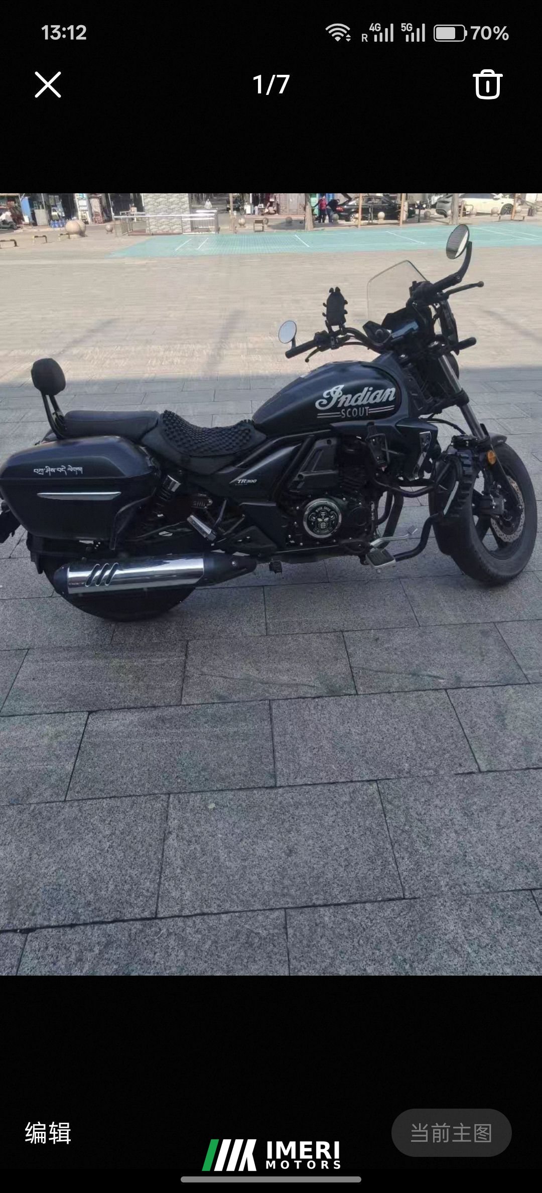 Haojue TR300 - motorcycle from China