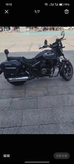 Haojue TR300 - photo 1