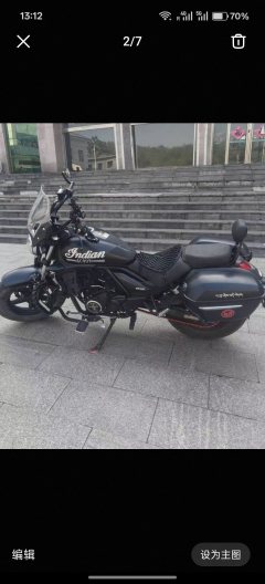Haojue TR300 - photo 3