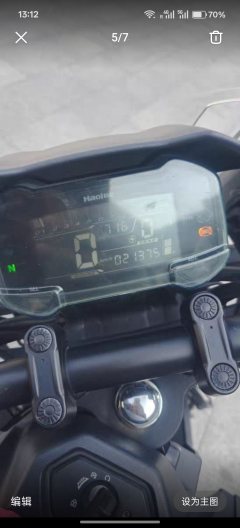 Haojue TR300 - photo 4