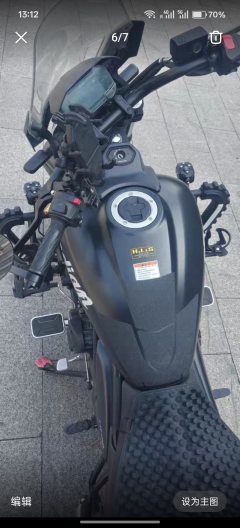 Haojue TR300 - photo 6