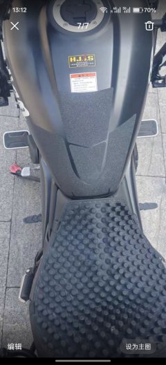 Haojue TR300 - photo 7