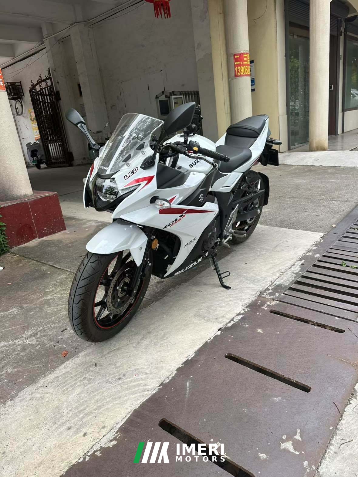 2024 Haojue Suzuki GSX250R