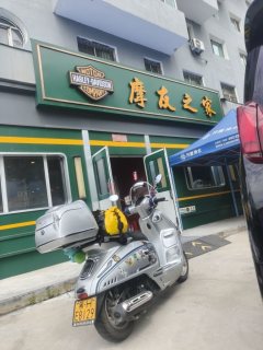Voge SR150C - ფოტო 1