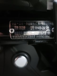 Honda CB400F - ფოტო 5