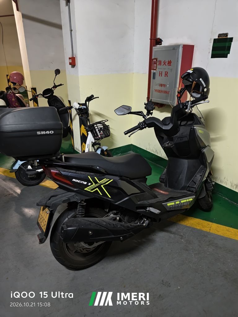 KYMCO Racing X 150 - მოტოციკლი ჩინეთიდან